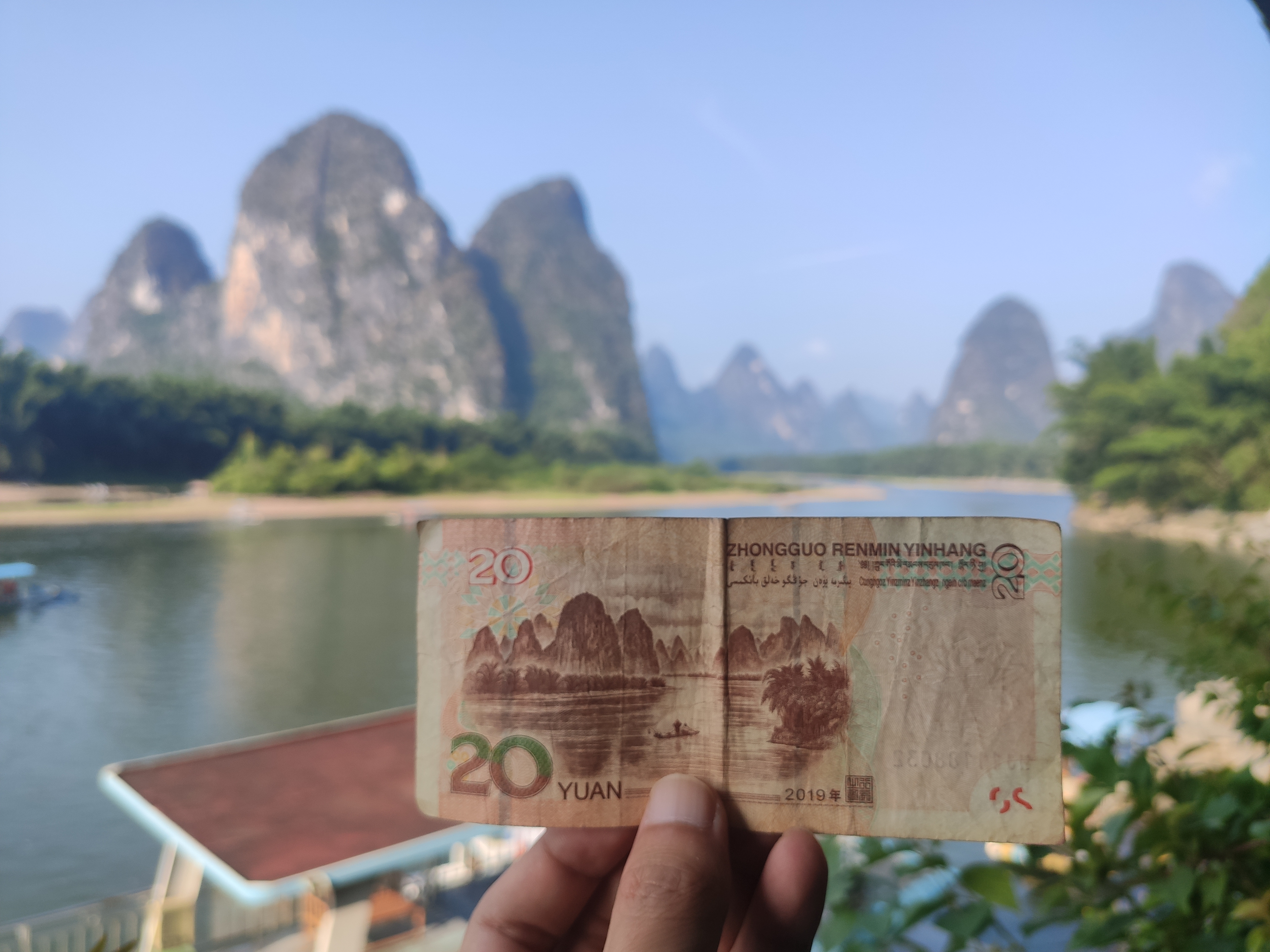 20元人民币风景地